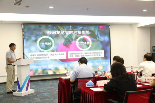 濟南先行區 甜源先行 品牌農產品評選會成功舉辦