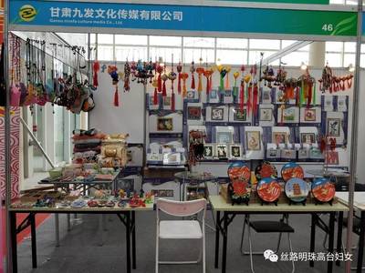 高臺縣婦女手工藝制作相關經濟實體組團參加&ldquo;金張掖巧手&rdquo;手工編織產品展銷會