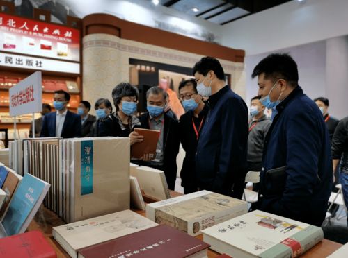 河北出版傳媒集團閃耀北京圖書訂貨會，精品出版物引領閱讀新風尚