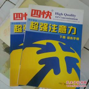 西域夢林文化傳媒 在孔夫子舊書網傳承文化之美