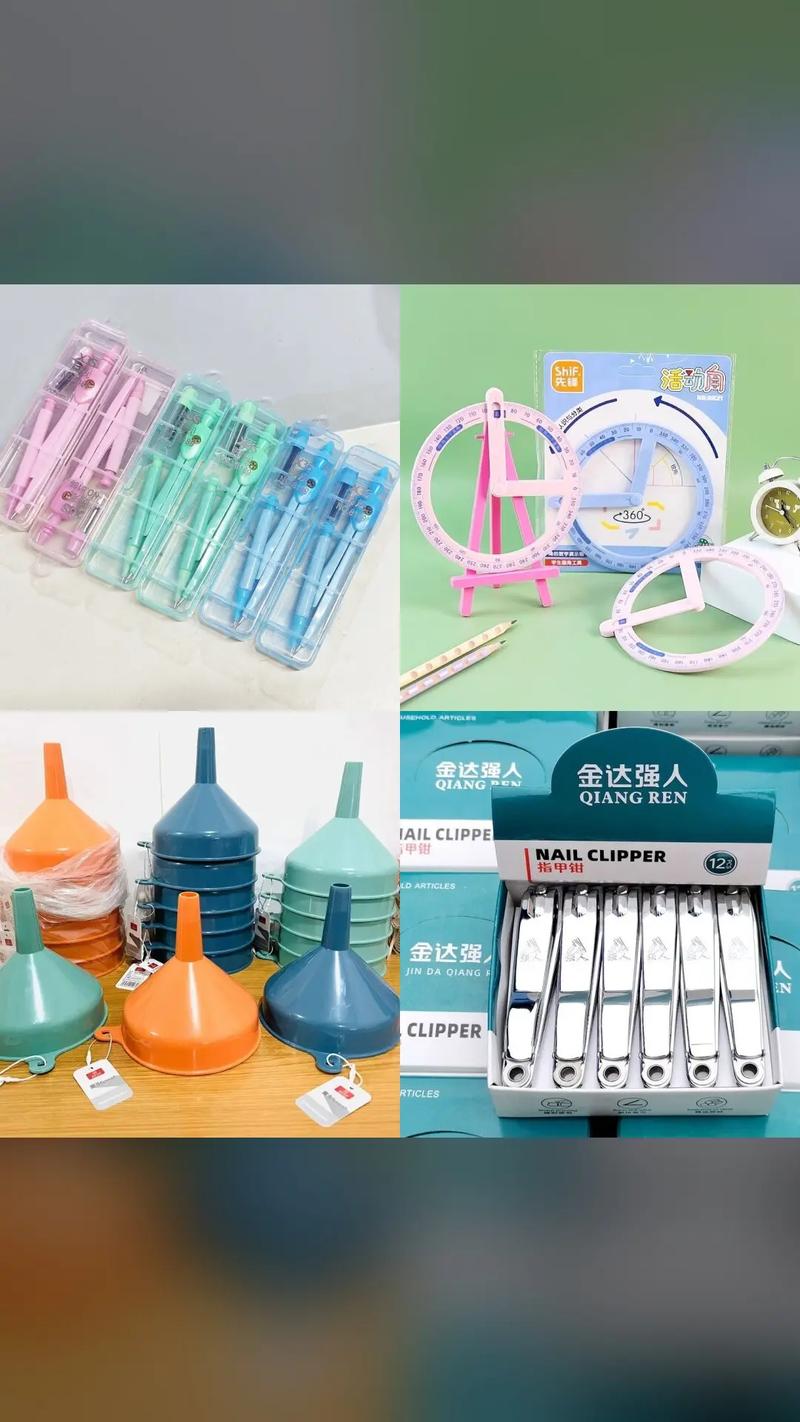 好小子日用百貨 爆款批發(fā)零售來襲，4.6分好評(píng)+20元代金券限時(shí)搶